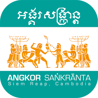 Angkor Sankranta