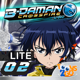 B-Daman Crossfire vol. 2 LITE