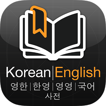 ClearDict Korean English