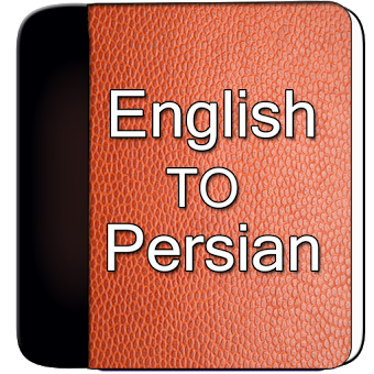 English Farsi Offline Dict