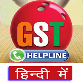 GST INDIA Guideline with Helpline in Hindi