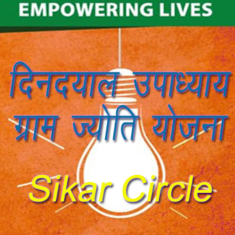 Guide for DDUGJY By AVVNL Sikar Circle