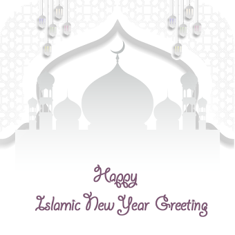 Islamic New Year Greetings - Muharram Greetings