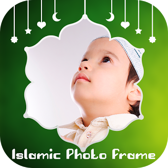 Islamic New Year Photo Frame -Muharram Photo Frame
