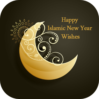 Islamic New Year Wishes - Muharram Wishes