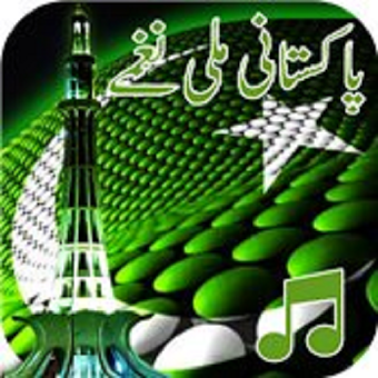 Jashn  е  Azadi  песни  аудио  mp3  Naghmay