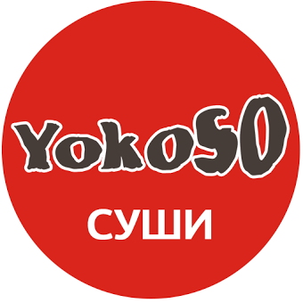 Йокосо, японская кухня