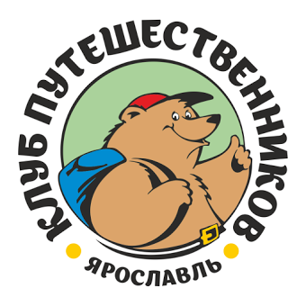 Клуб Путешественников - Ярославль