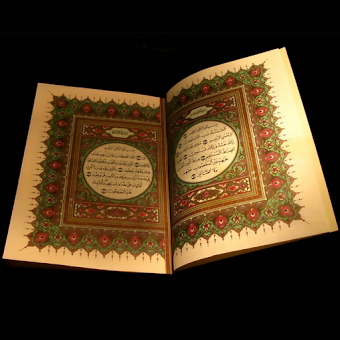 Коран онлайн