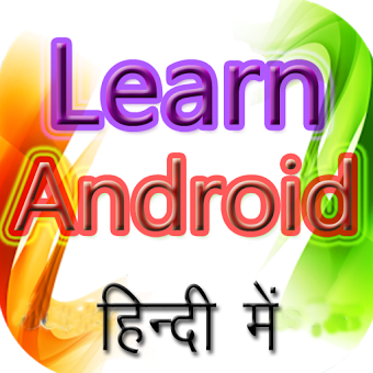 Learn Android Hindi ?????? ?? ????? ???? ????? ??