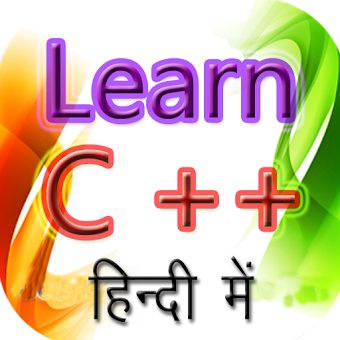 Learn C++ in Hindi ????? ??? ???? C++