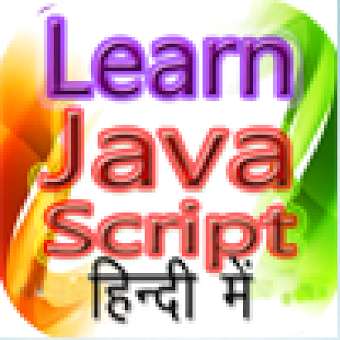 Learn Java Script in Hindi, ????? ??? ????