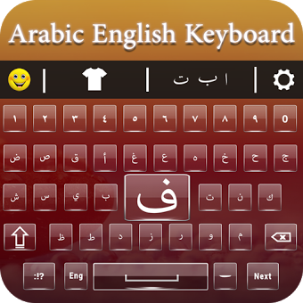 Легко арабский английский клавиатура для андроид