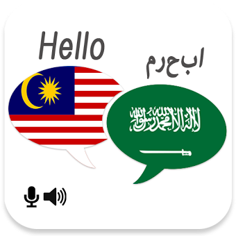 Malay Arabic Translator