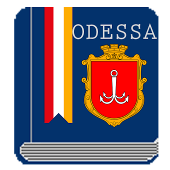 Одесский словарь