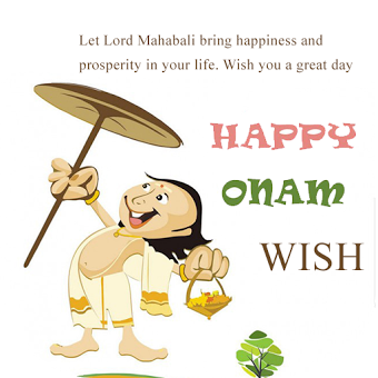 Onam Wishes/ Greetings