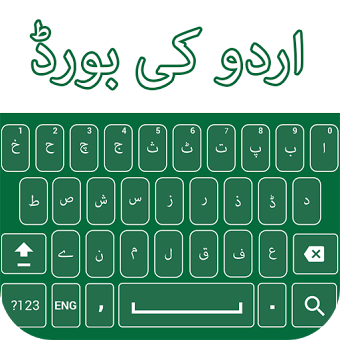 Последняя клавиатура Urdu & Urdu Typing