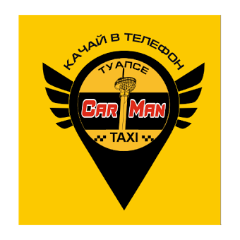 Программа для водителей службы такси CarMan Туапсе