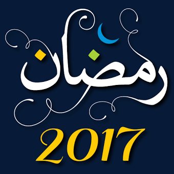 Ramadan Calendar 2017