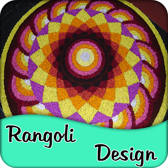 Rangoli Design - Diwali Special