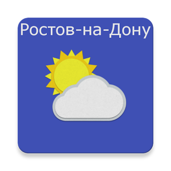 Ростов-на-Дону - погода