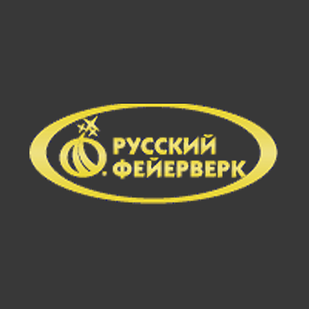 Русский фейерверк