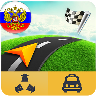 Русский GPS-навигатор и GPS-навигатор GPS