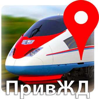 РЖД GPS - Приволжская ж.д.