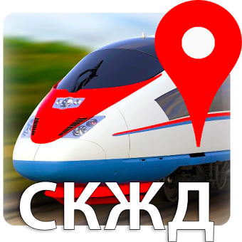 РЖД GPS Северо-Кавказская ж.д.