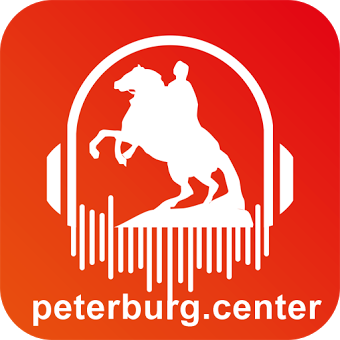 Санкт-Петербург - Аудиогид. Музеи, дворцы, мосты