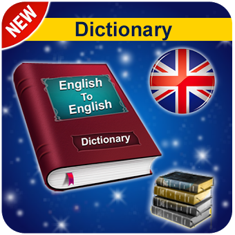 Словарь английского на английский