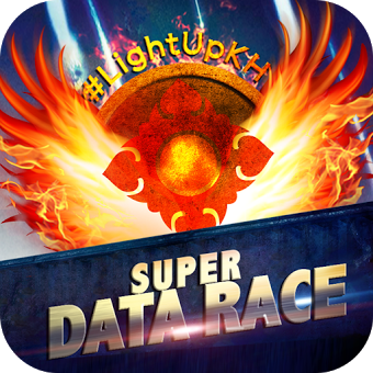Super Data Race