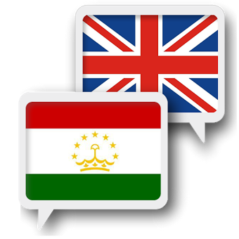 таджикский английски