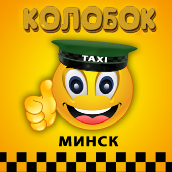Taxi Kolobok Minsk