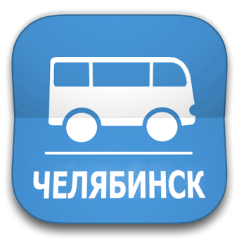 Транспорт Челябинска Online