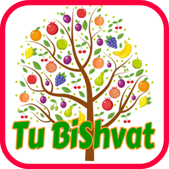 Tu BiShvat Greeting Cards- Rosh HaShanah La'Ilanot