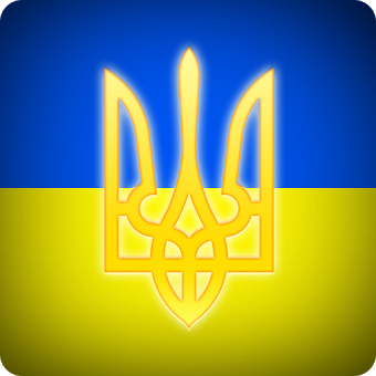 Украина Евромайдан Фонарик