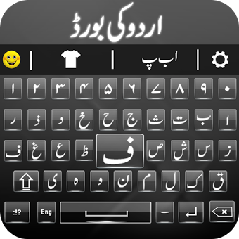 Урду Английская клавиатура Emoji с фоновой
