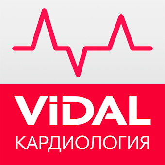 VIDAL — Кардиология