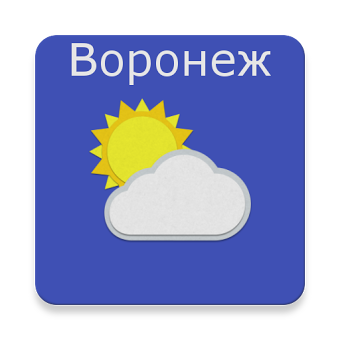 Воронеж - погода