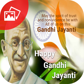Wallpaper of Gandhi Jayanti 2017